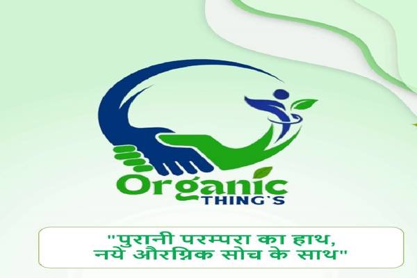 Organic Things